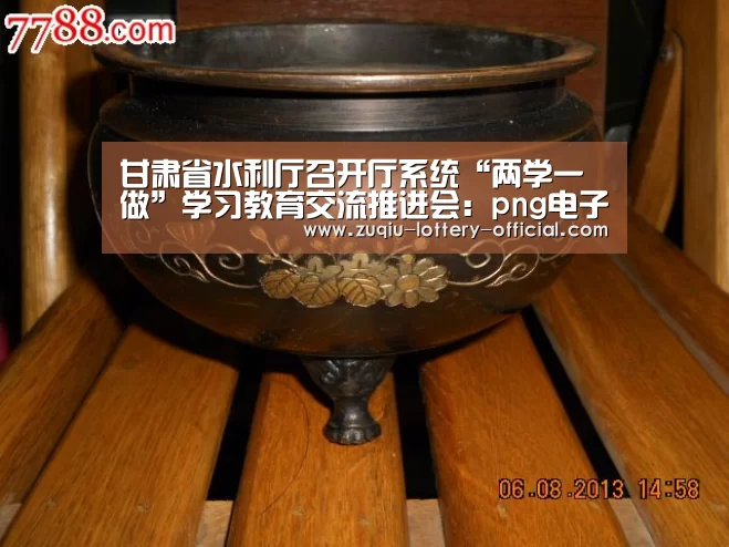 甘肃省水利厅召开厅系统“两学一做”学习教育交流推进会:png电子游戏APP下载(图2) png电子游戏官网