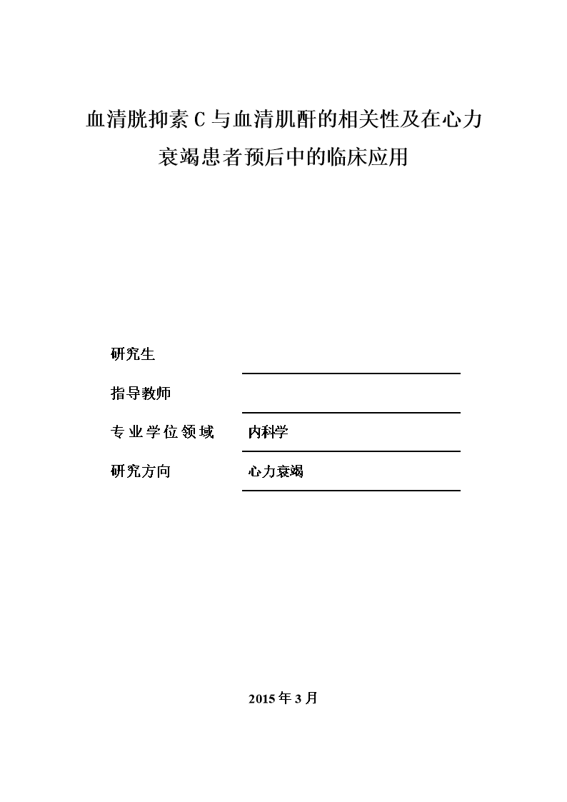 【png电子游戏游戏平台】
赣州仿木栏杆设计施工图纸,水泥仿木护栏厂家图片效果图(图1) png电子游戏APP下载