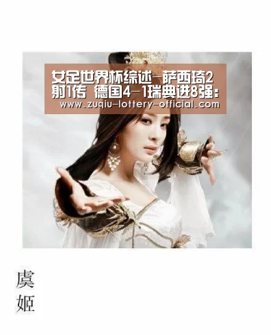 女足世界杯综述-萨西琦2射1传 德国4-1瑞典进8强:png电子游戏官网(图1) png电子游戏官网