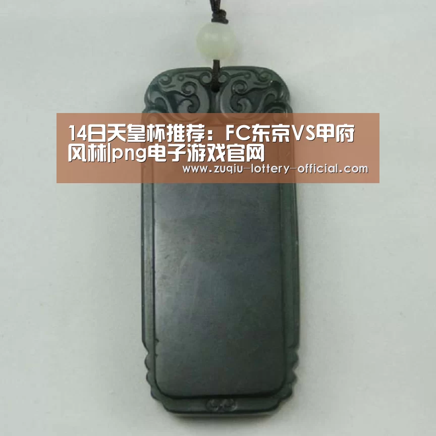 png电子游戏